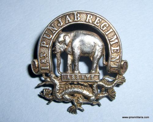 Indian Army: 1st Punjab Regiment Officers Side Cap Badge