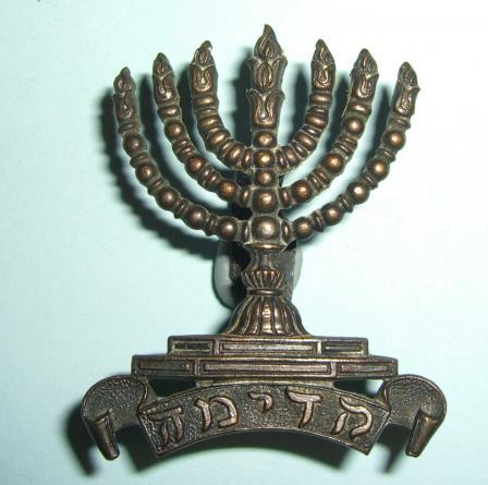 WW1 38th / 39th / 40th / 42nd Jewish Battalions, The Royal Fusiliers Officers OSD Cap Badge - Blades