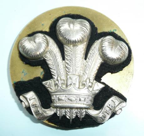 12th Royal Lancers NCOs Silver Plated Arm Badge With Black Backing and Backing Plate