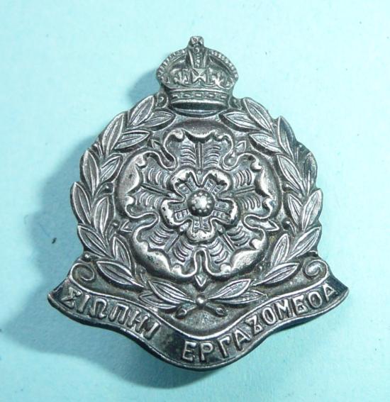 WW2 Home Front Postal & Telegraph Censorship Branch Lapel Pin Brooch Badge