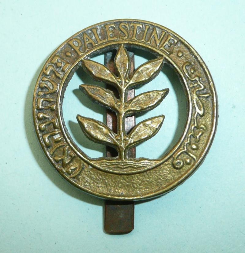 WW2 The Palestine Regiment Cast Brass Other Ranks Jewish Cap Badge
