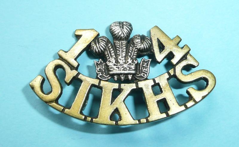 WW1 Indian Army - 14th King George's Own Ferozepore Sikhs Bi-Metal Shoulder Title