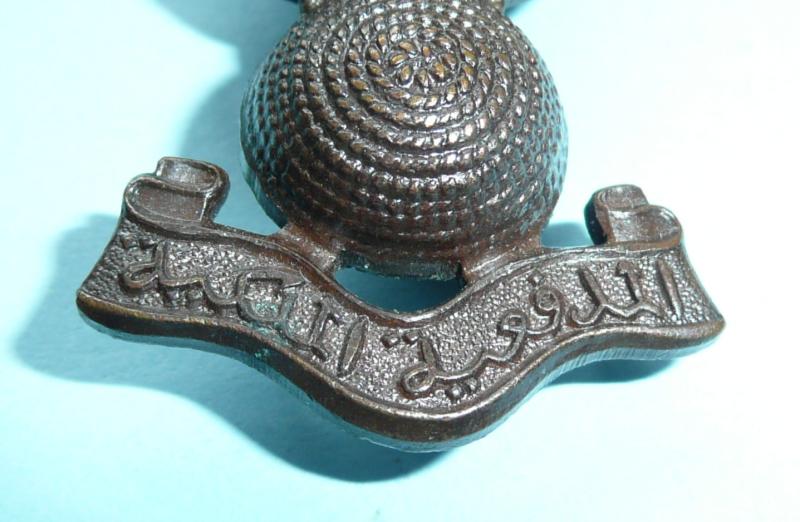 Middle East - Artillery of the Jordanian Arab Legion Officer's OSD Bronze Cast Collar Badge - Arabic Script - Gaunt London Maker